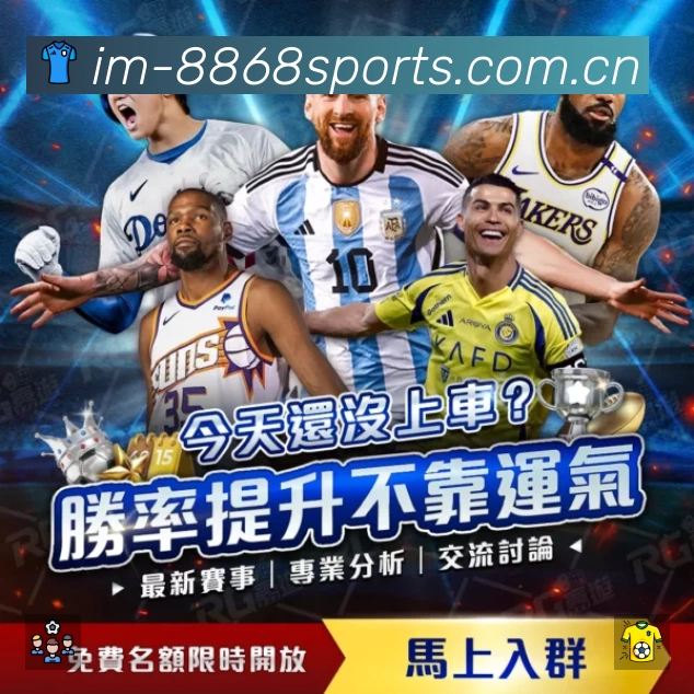关于 8868体育