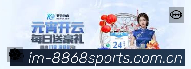 8868体育 客户端图