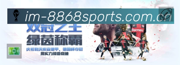 体育平台欢迎图